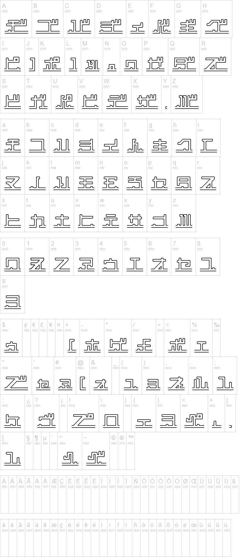 Katakana, pipe