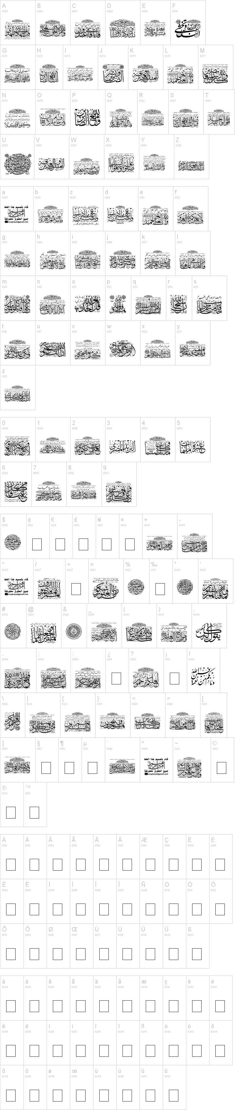 My Font Quraan 8