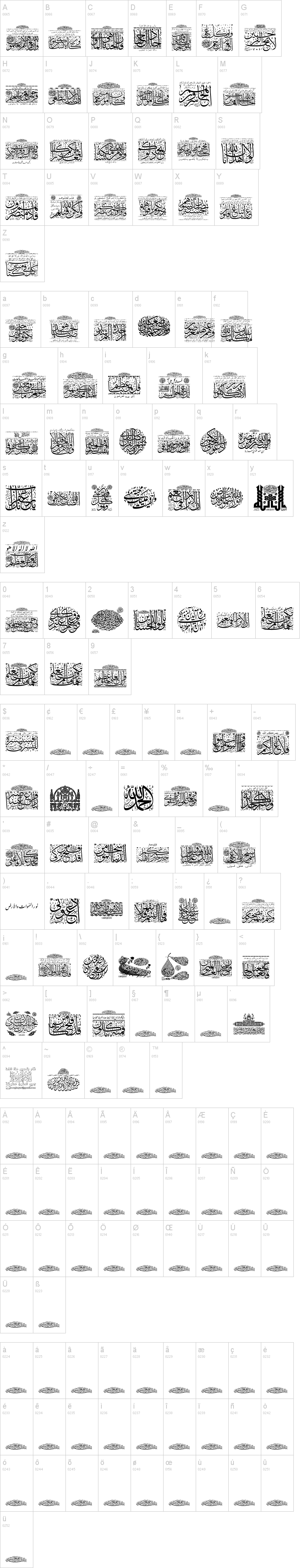 My Font Quraan 5