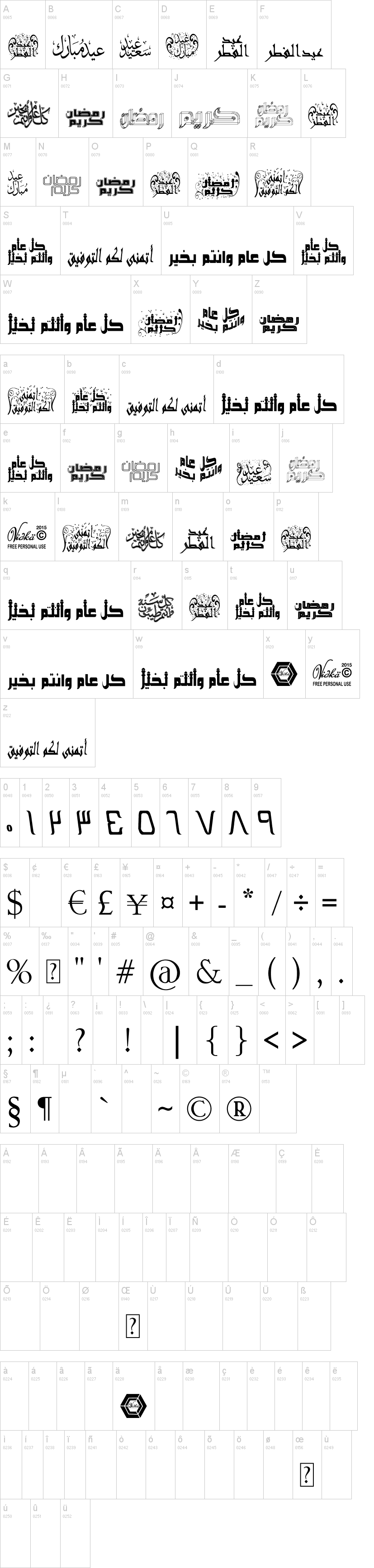 Arabic Greetings