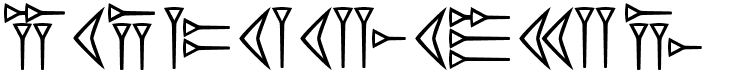 Easy Cuneiform