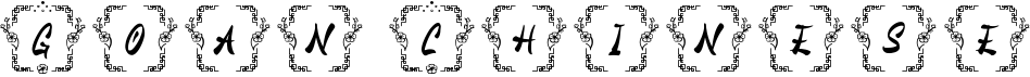 Goan Chinese Monogram