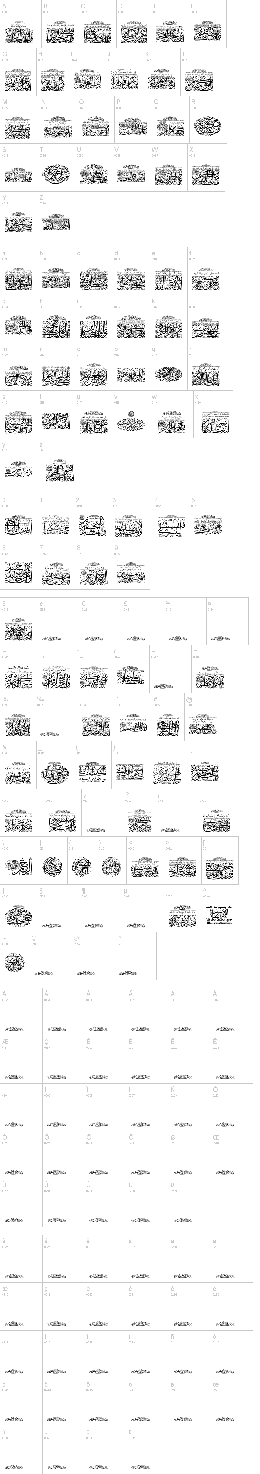 My Font Quraan 9