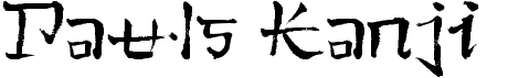 Pauls Kanji